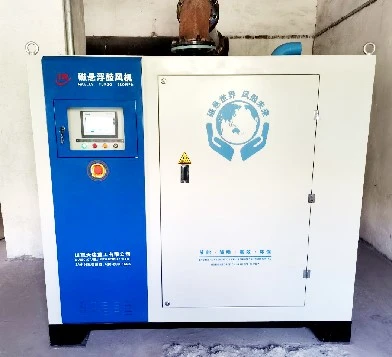 Blower Turbin Suspensi Magnetik Seri HH75KW